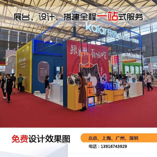 衛(wèi)浴展展臺(tái)設(shè)計(jì)與服務(wù)全解析 從理念到報(bào)價(jià)的完整指南