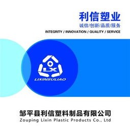 中國濱州鄒平縣黃頁 稀土功能材料銷售企業名錄與產業洞察