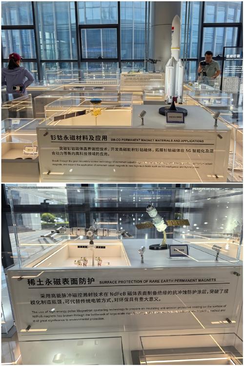 探秘稀土之光 走進國家稀土功能材料創新中心